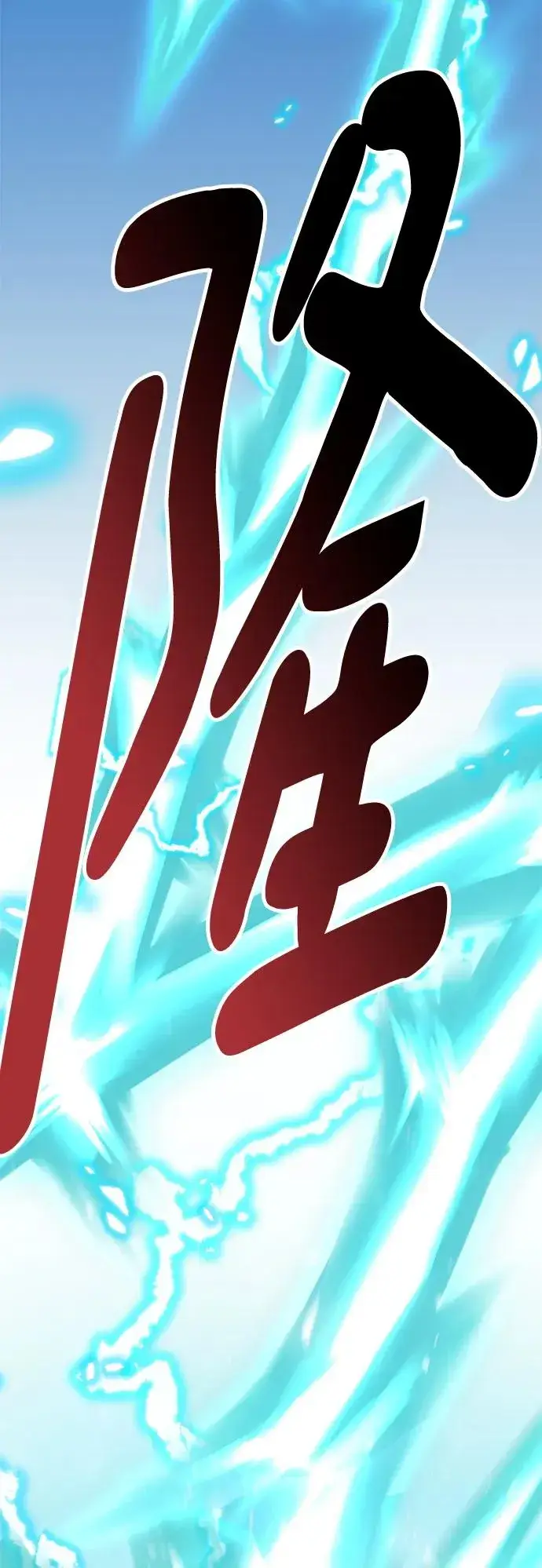 漫画《觉醒战士》[第2部] 第1话 锋顺（1）第42张图