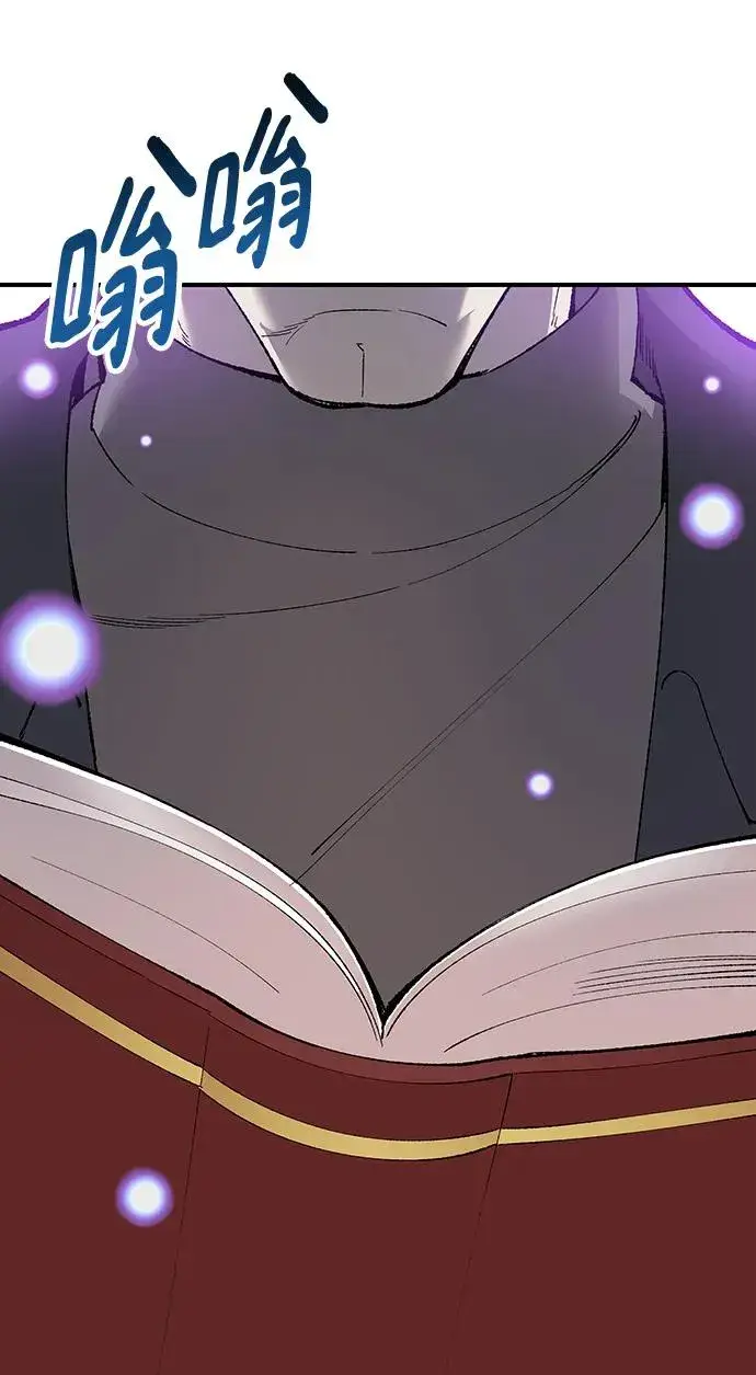 漫画《觉醒战士》[第2部] 第1话 锋顺（1）第54张图