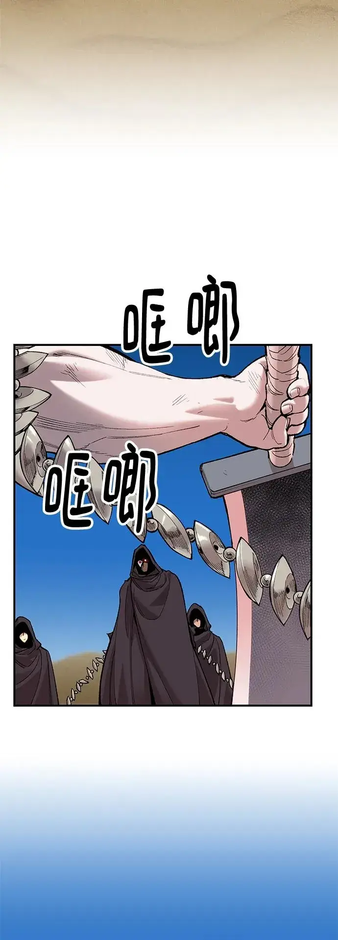 漫画《觉醒战士》[第2部] 第1话 锋顺（1）第60张图
