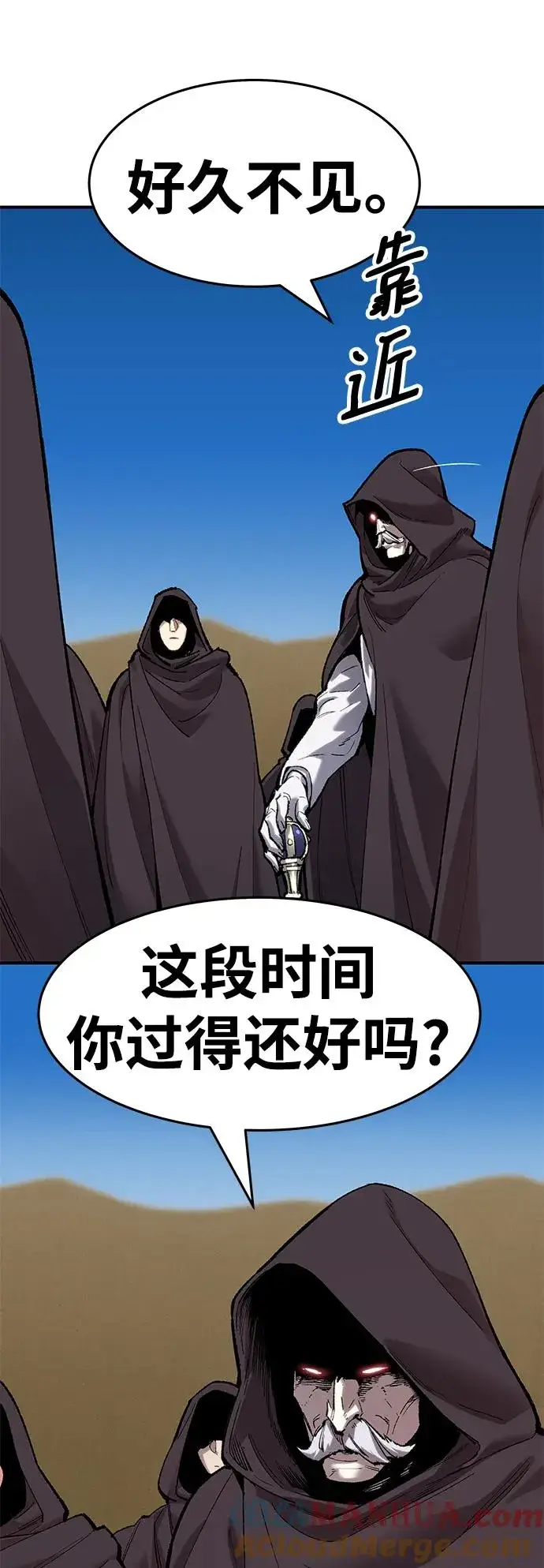 漫画《觉醒战士》[第2部] 第1话 锋顺（1）第65张图