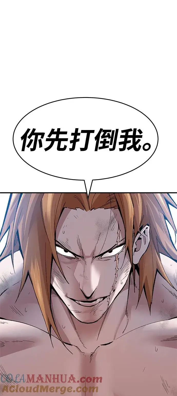 漫画《觉醒战士》[第2部] 第1话 锋顺（1）第77张图