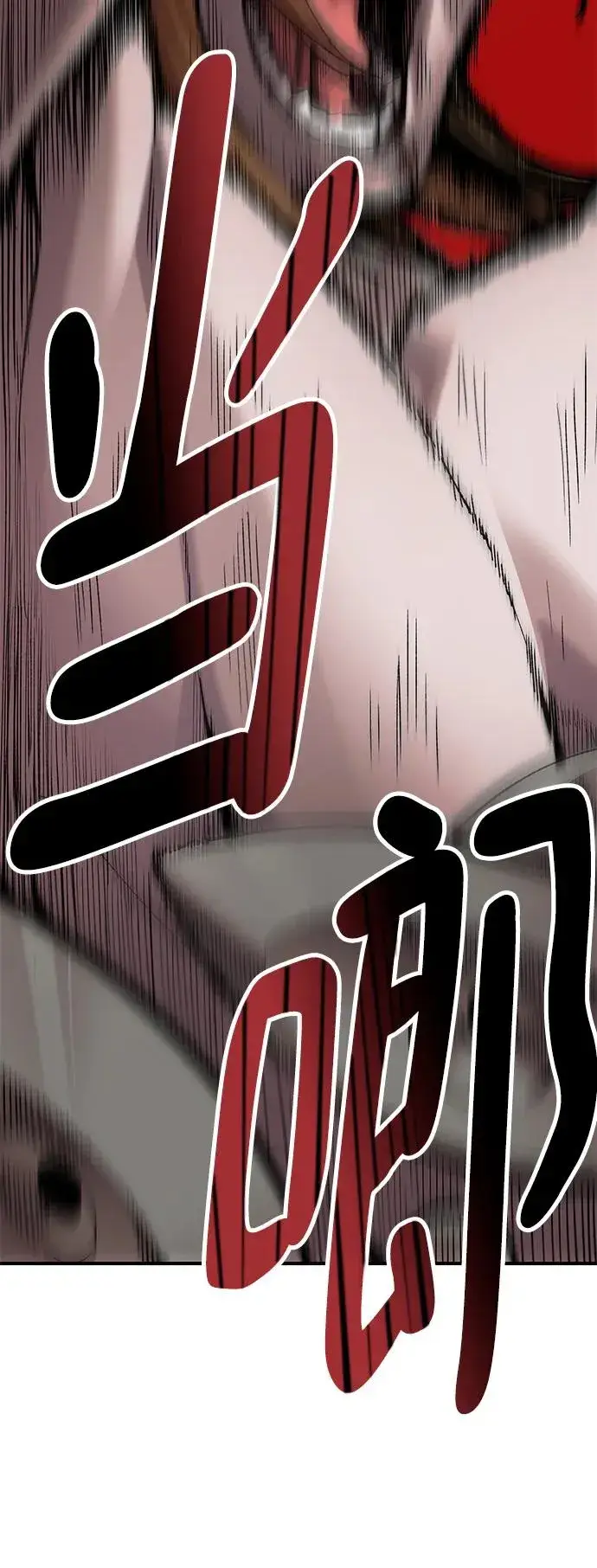 漫画《觉醒战士》[第2部] 第1话 锋顺（1）第84张图