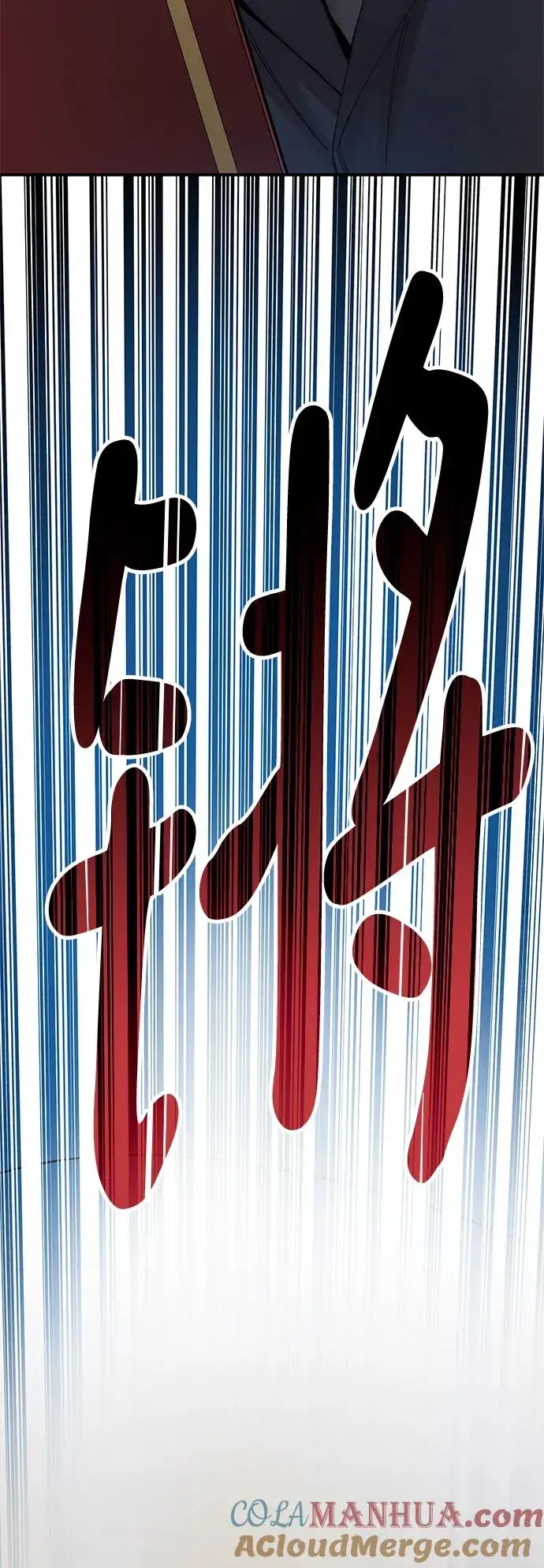漫画《觉醒战士》[第2部] 第1话 锋顺（1）第89张图