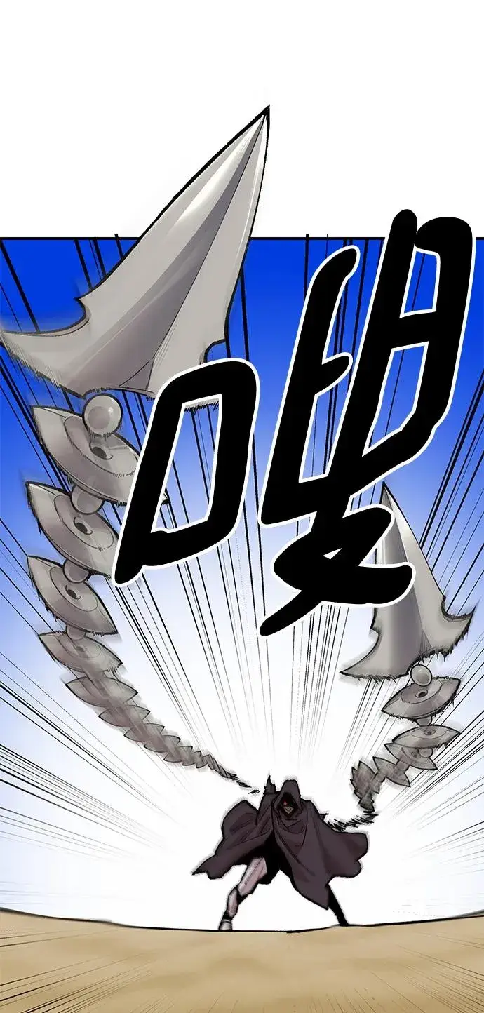 漫画《觉醒战士》[第2部] 第1话 锋顺（1）第92张图