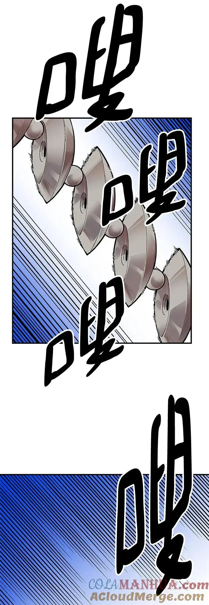 漫画《觉醒战士》[第2部] 第1话 锋顺（1）第97张图