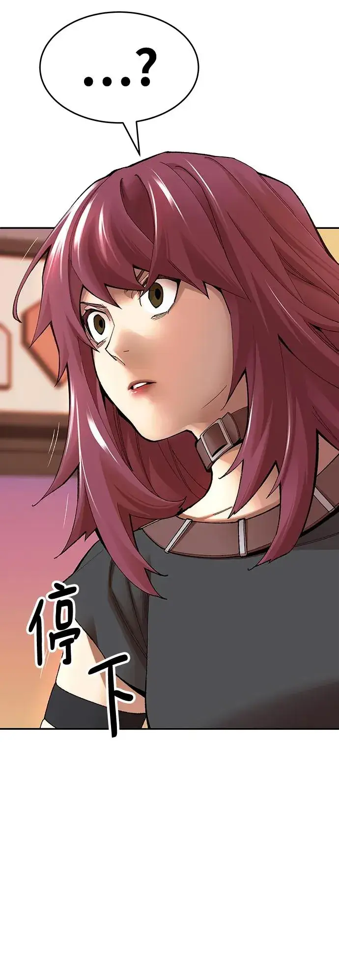 漫画《觉醒战士》[第2部] 第2话 锋顺（2）第126张图