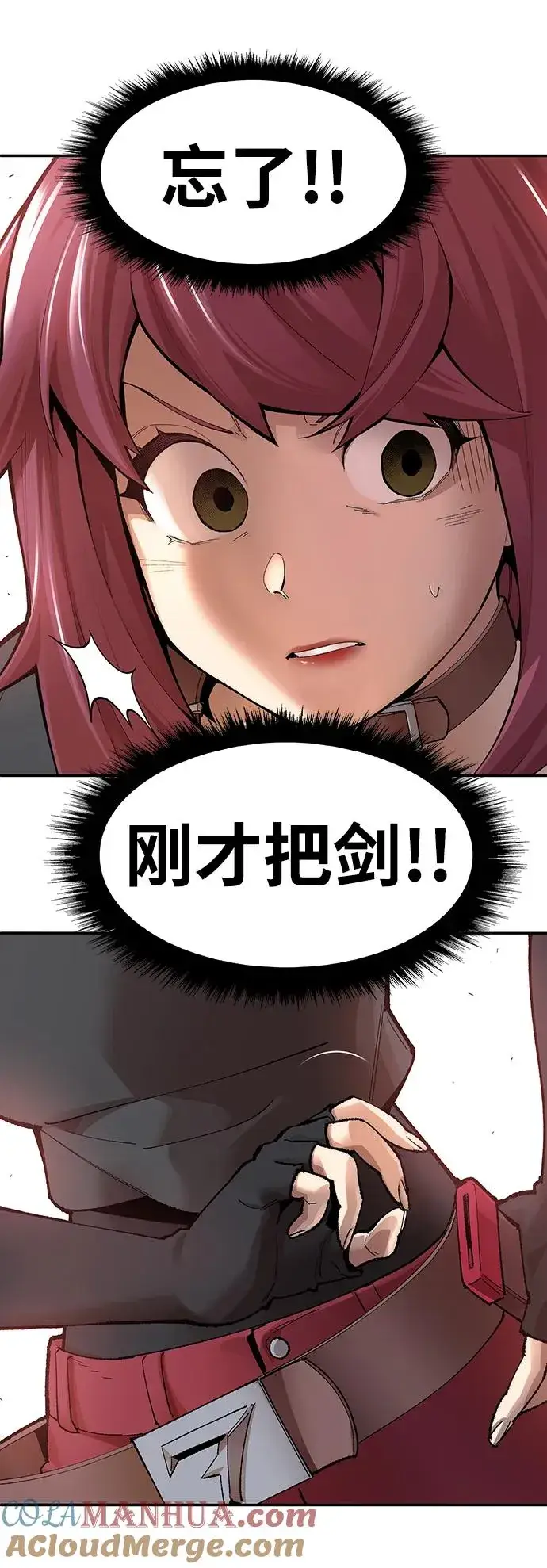 漫画《觉醒战士》[第2部] 第2话 锋顺（2）第129张图