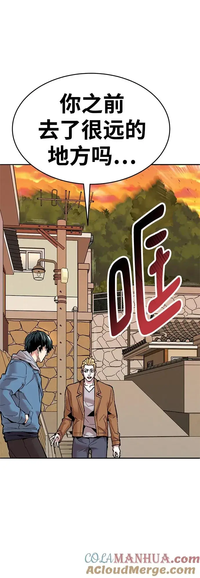 漫画《觉醒战士》[第2部] 第2话 锋顺（2）第141张图
