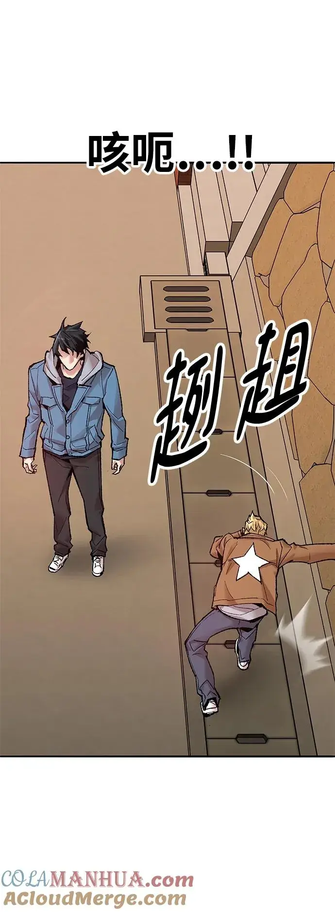 漫画《觉醒战士》[第2部] 第2话 锋顺（2）第157张图