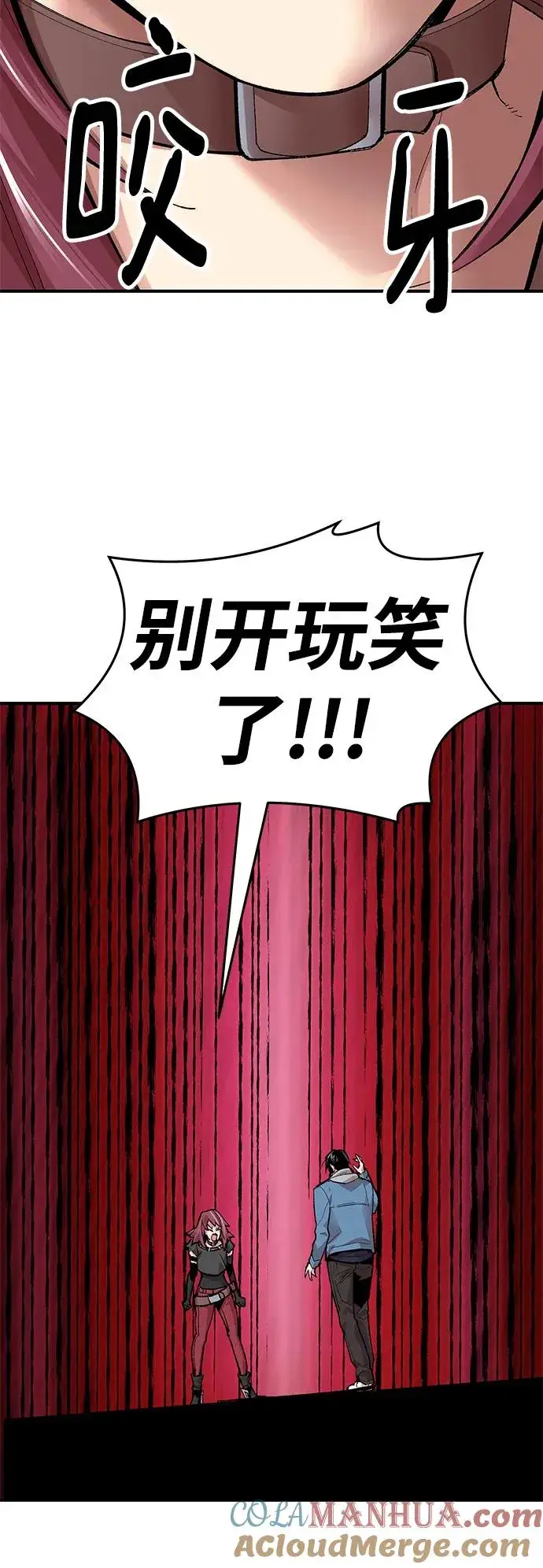 漫画《觉醒战士》[第2部] 第2话 锋顺（2）第45张图