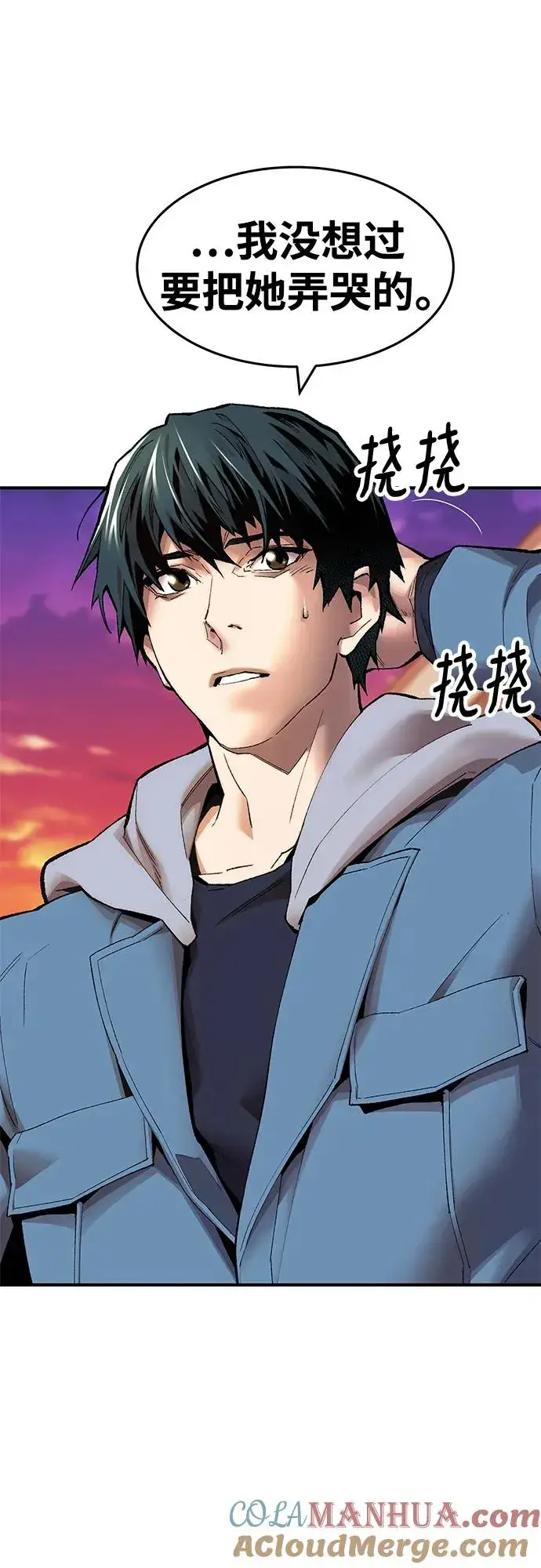 漫画《觉醒战士》[第2部] 第2话 锋顺（2）第49张图