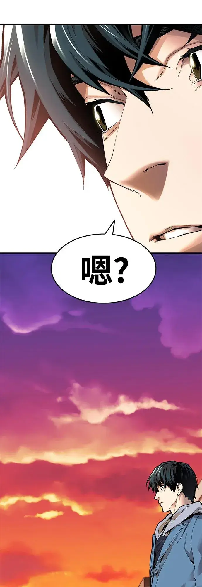 漫画《觉醒战士》[第2部] 第2话 锋顺（2）第50张图