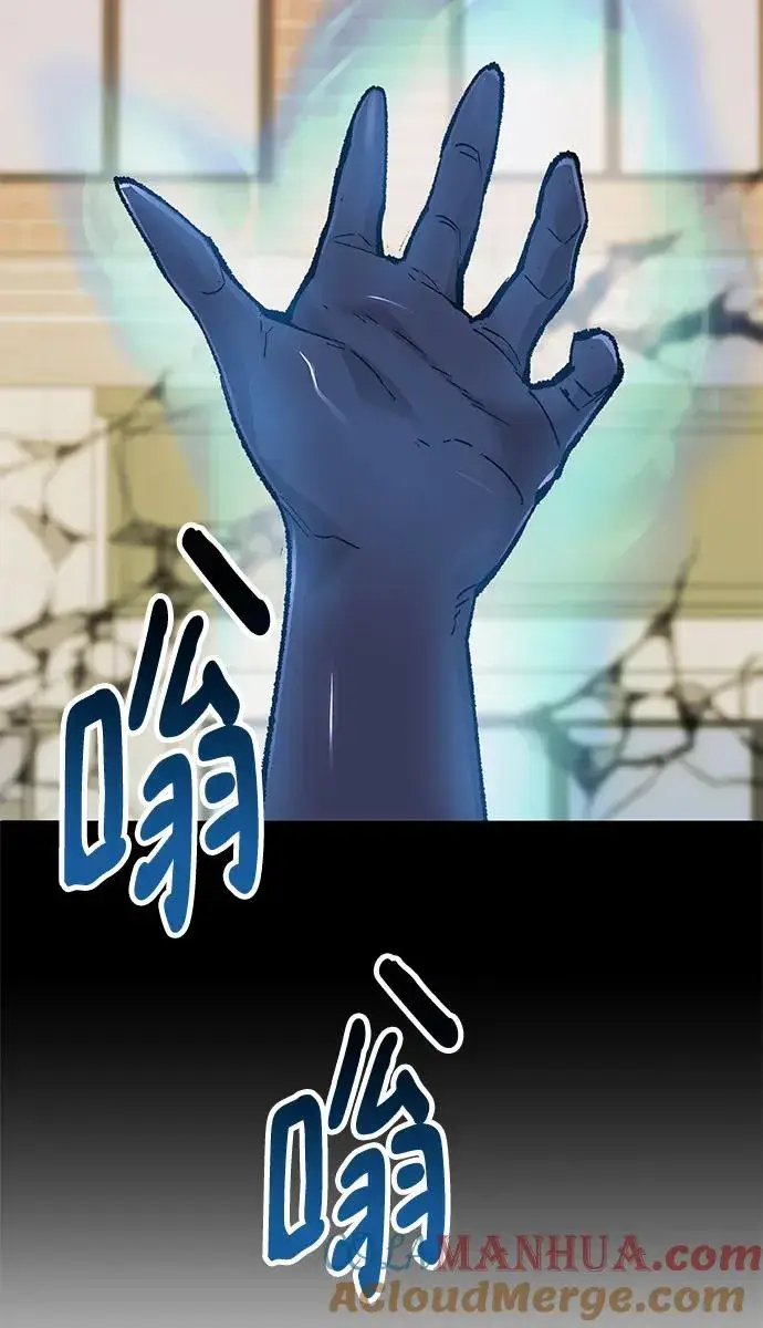 漫画《觉醒战士》[第2部] 第2话 锋顺（2）第69张图