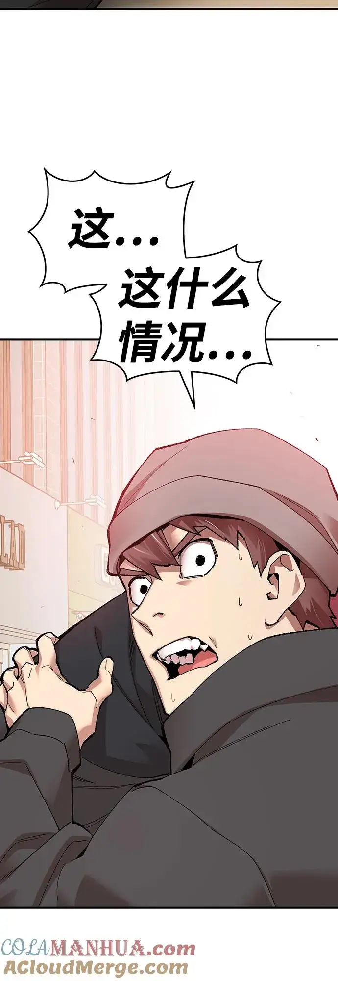 漫画《觉醒战士》[第2部] 第3话 招惹的话…第101张图