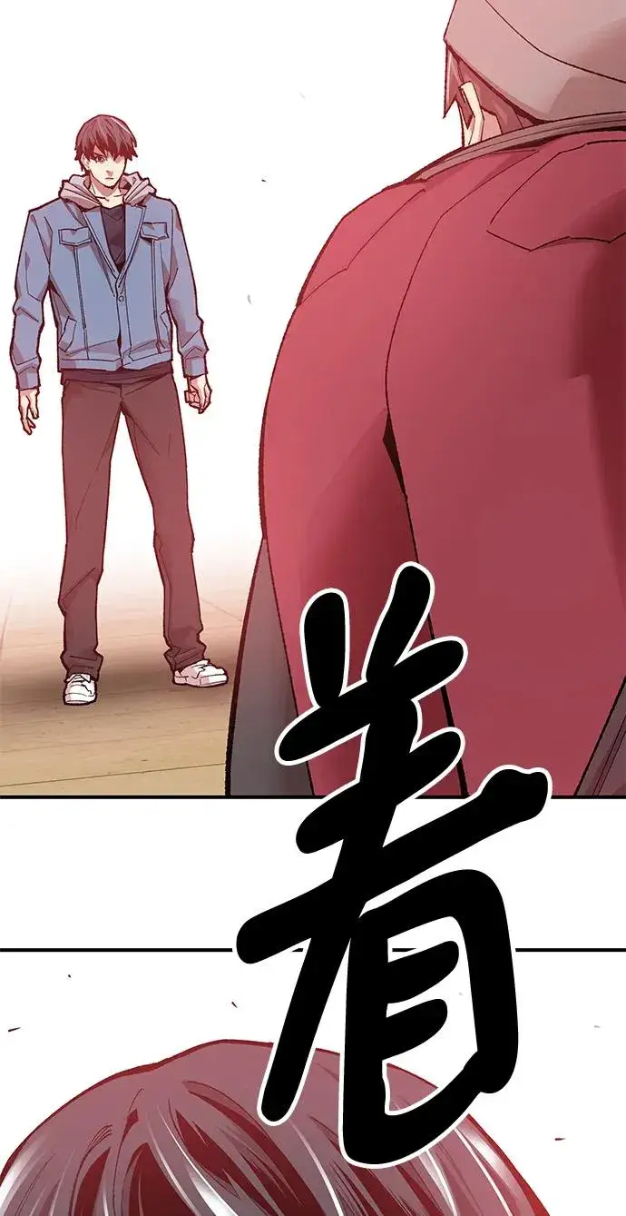 漫画《觉醒战士》[第2部] 第3话 招惹的话…第103张图
