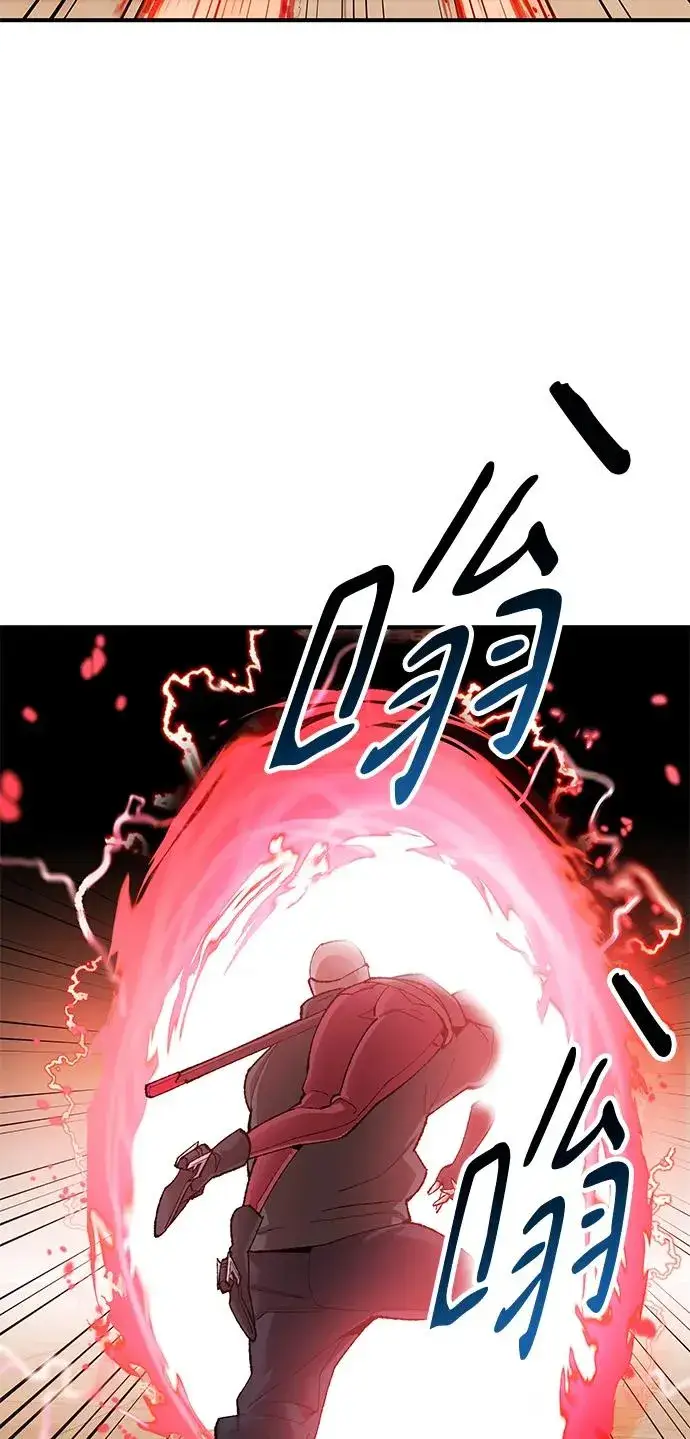 漫画《觉醒战士》[第2部] 第3话 招惹的话…第115张图