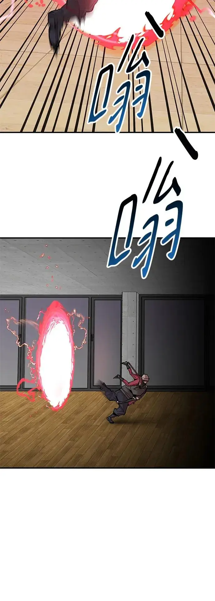 漫画《觉醒战士》[第2部] 第3话 招惹的话…第116张图