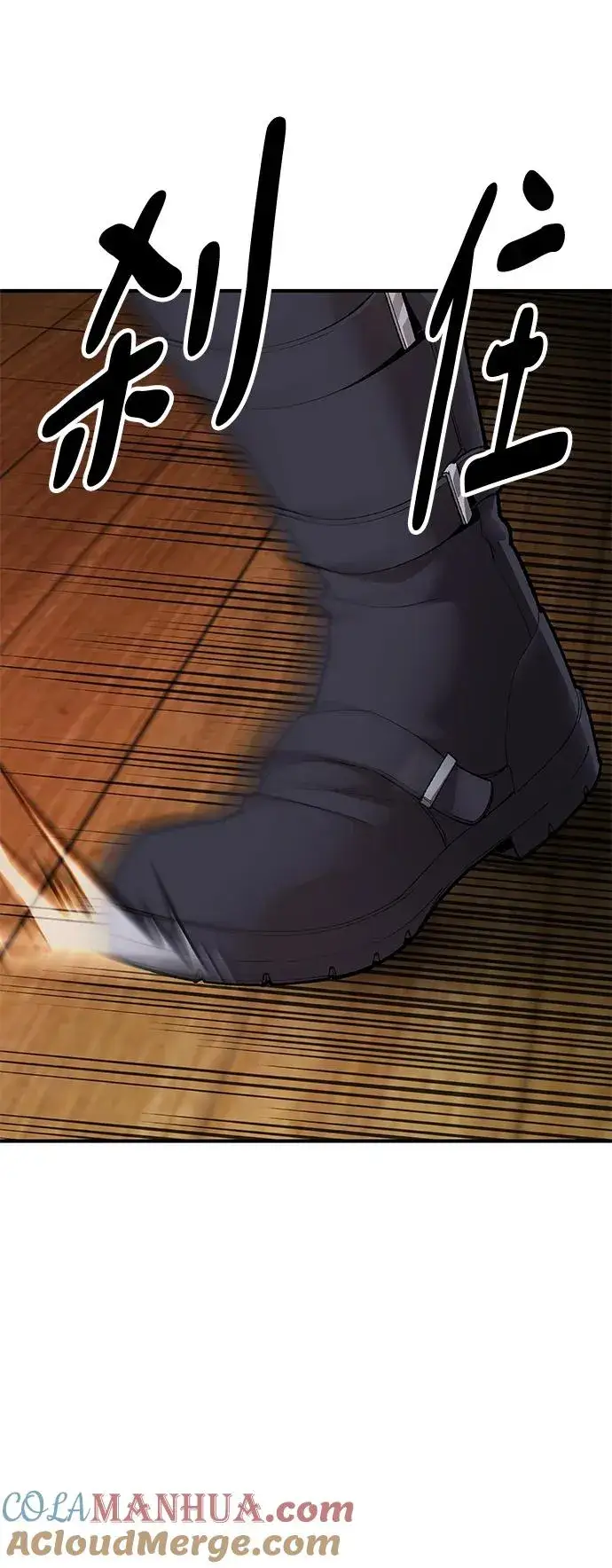 漫画《觉醒战士》[第2部] 第3话 招惹的话…第117张图