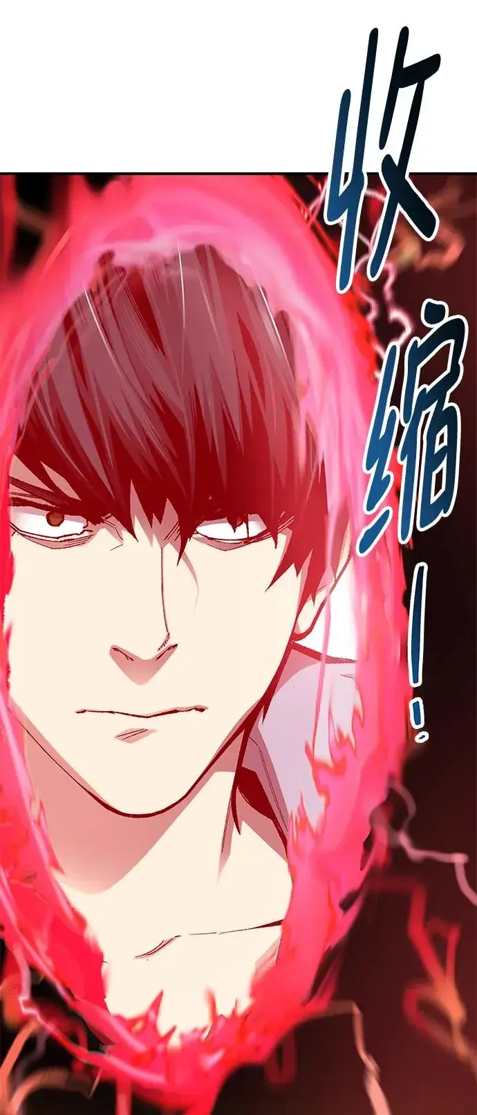 漫画《觉醒战士》[第2部] 第3话 招惹的话…第122张图