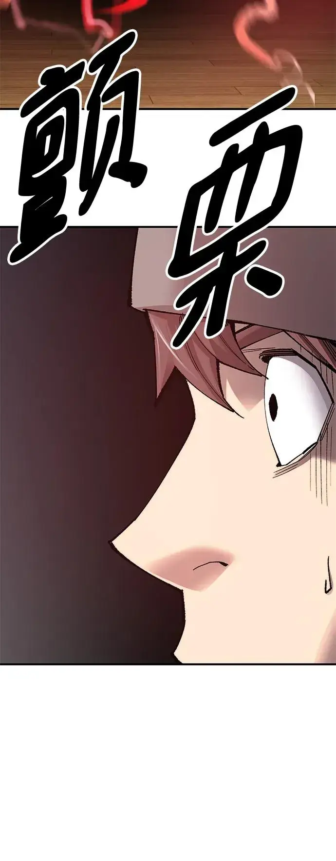 漫画《觉醒战士》[第2部] 第3话 招惹的话…第123张图