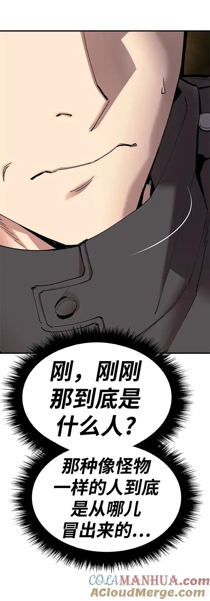 漫画《觉醒战士》[第2部] 第3话 招惹的话…第125张图