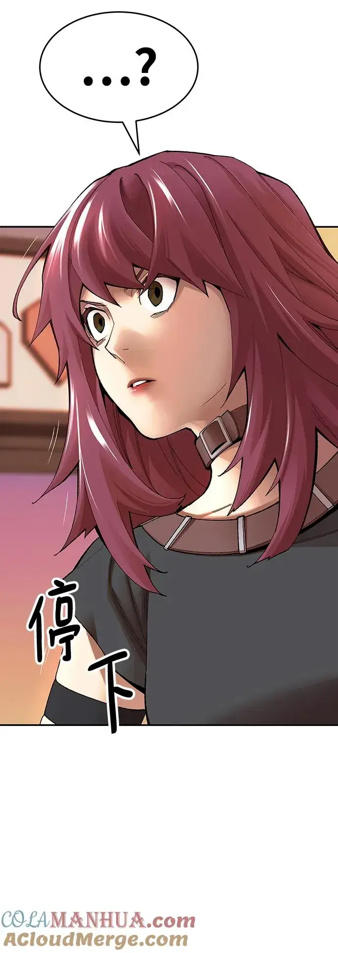 漫画《觉醒战士》[第2部] 第3话 招惹的话…第13张图