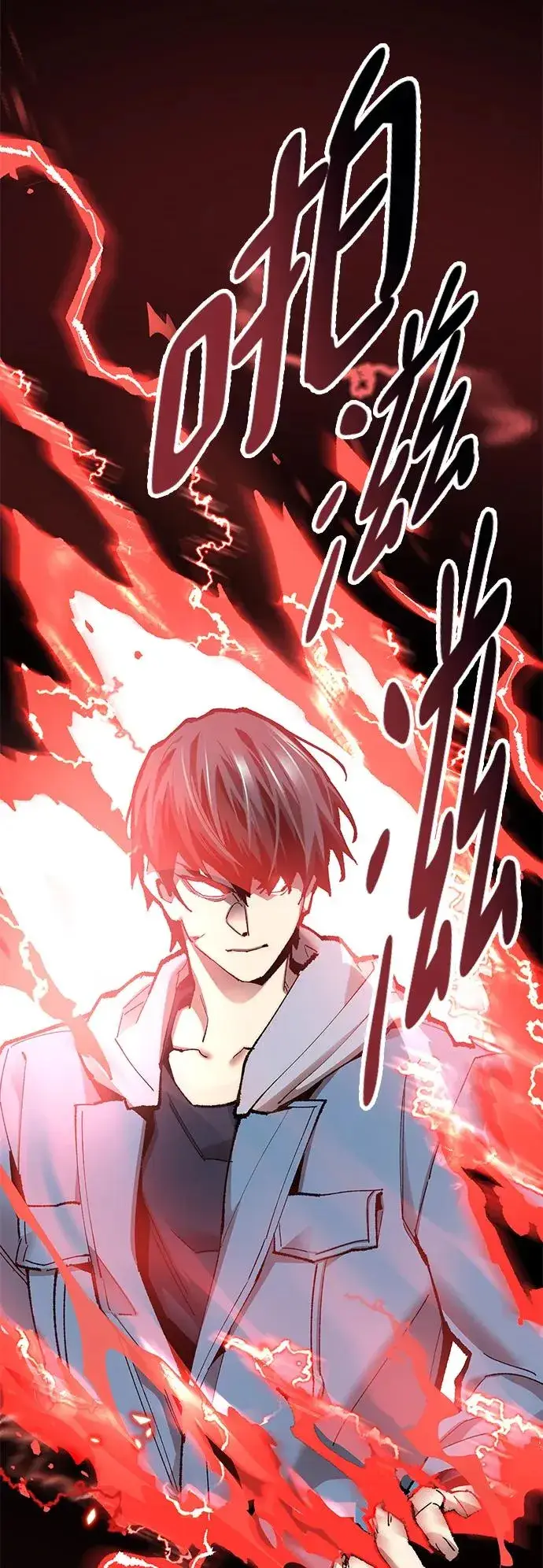 漫画《觉醒战士》[第2部] 第3话 招惹的话…第131张图