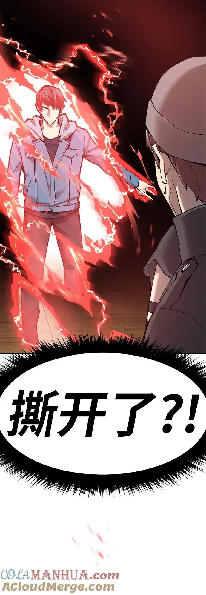 漫画《觉醒战士》[第2部] 第3话 招惹的话…第133张图