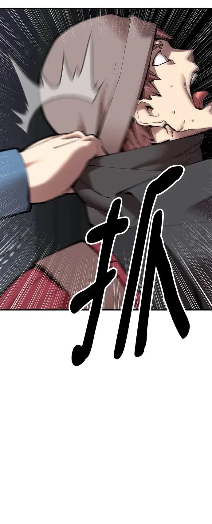 漫画《觉醒战士》[第2部] 第3话 招惹的话…第138张图