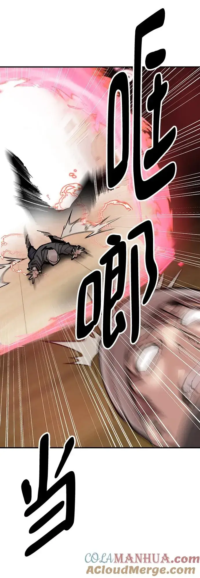漫画《觉醒战士》[第2部] 第3话 招惹的话…第141张图