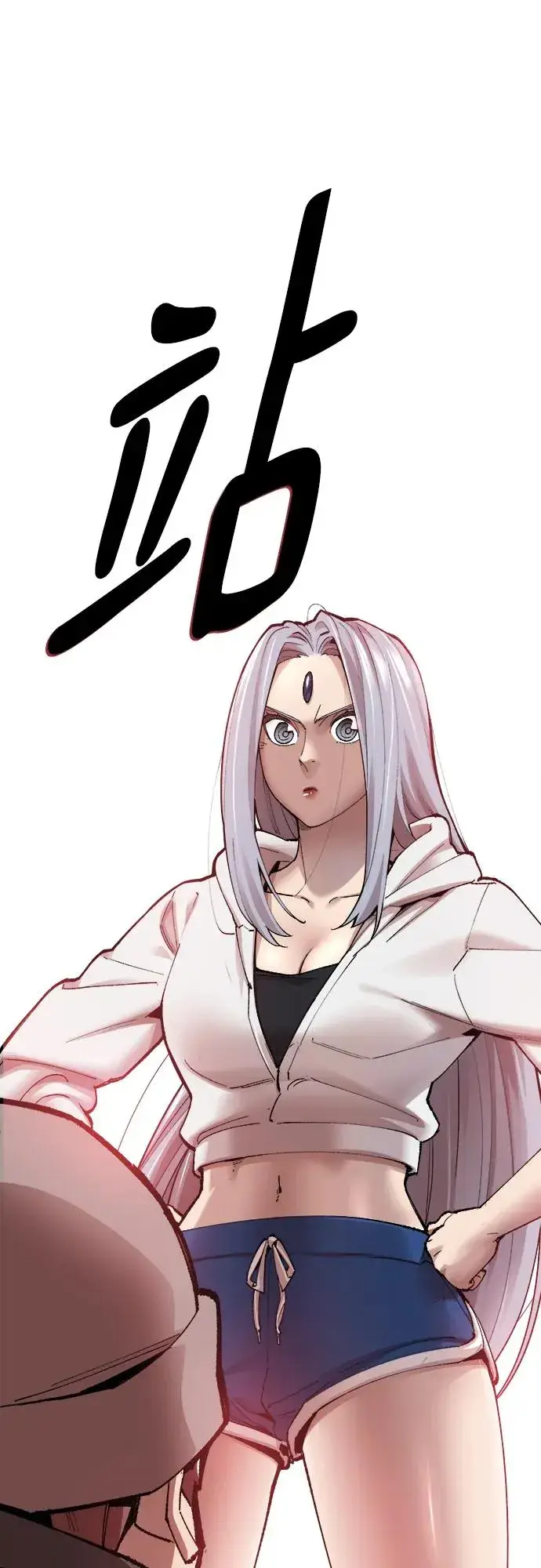 漫画《觉醒战士》[第2部] 第3话 招惹的话…第159张图
