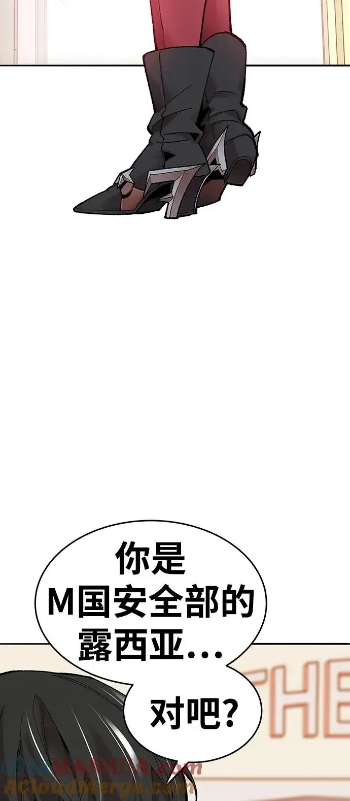 漫画《觉醒战士》[第2部] 第3话 招惹的话…第25张图