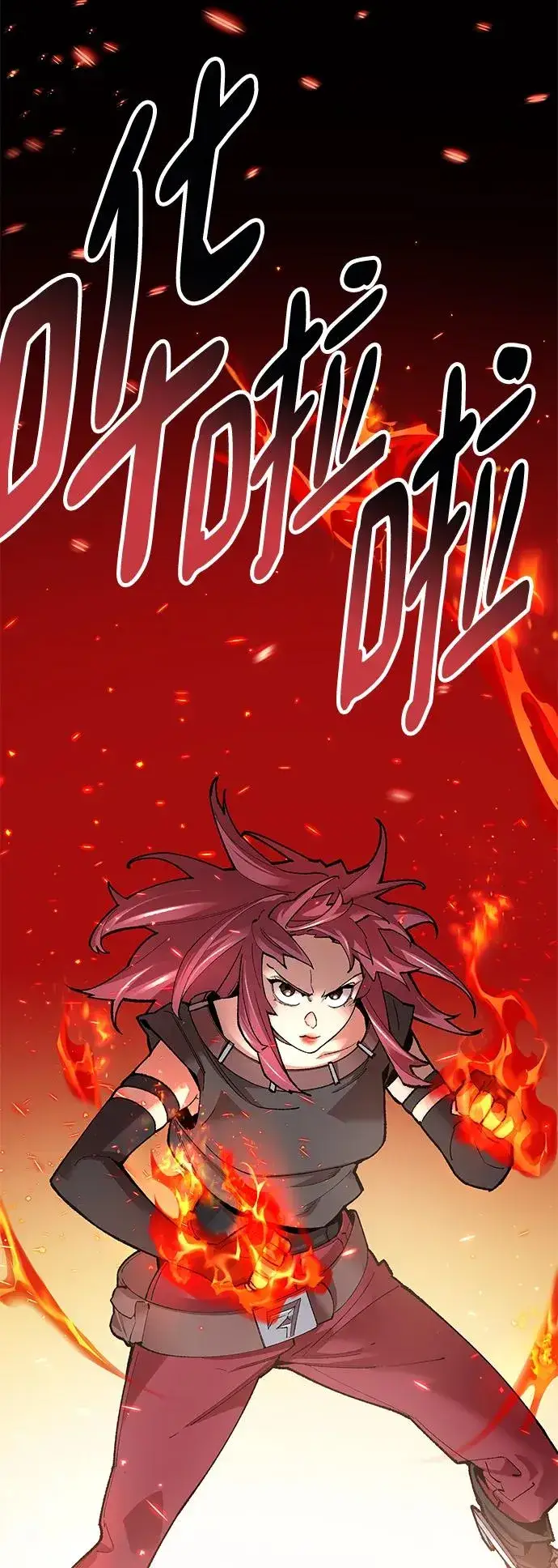 漫画《觉醒战士》[第2部] 第3话 招惹的话…第36张图