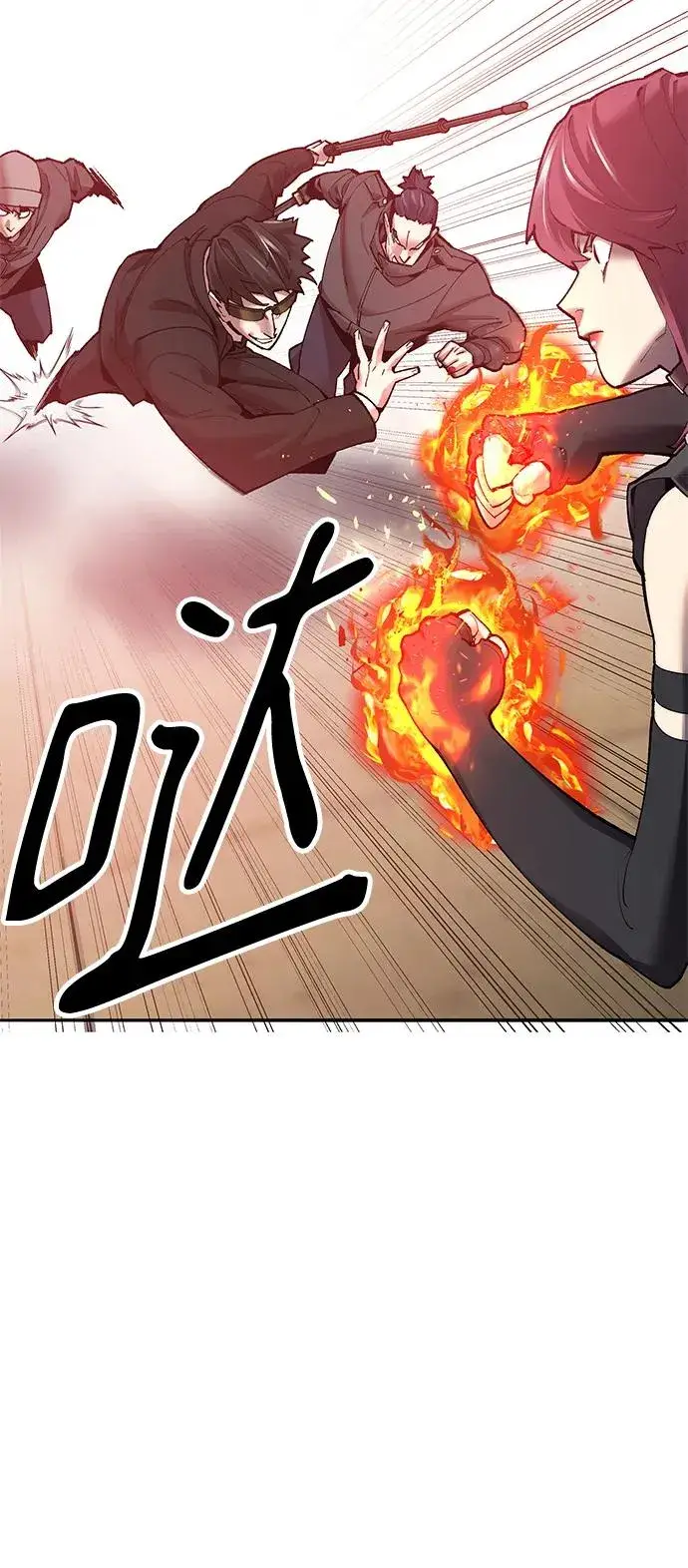 漫画《觉醒战士》[第2部] 第3话 招惹的话…第40张图