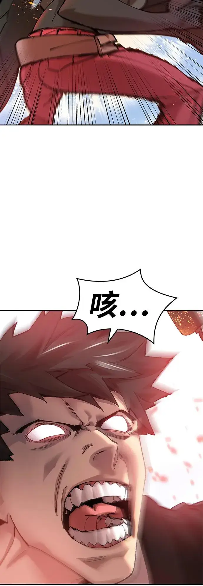 漫画《觉醒战士》[第2部] 第3话 招惹的话…第44张图