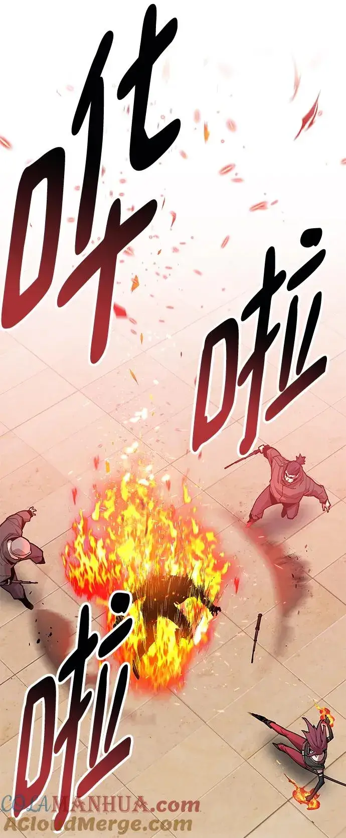 漫画《觉醒战士》[第2部] 第3话 招惹的话…第45张图