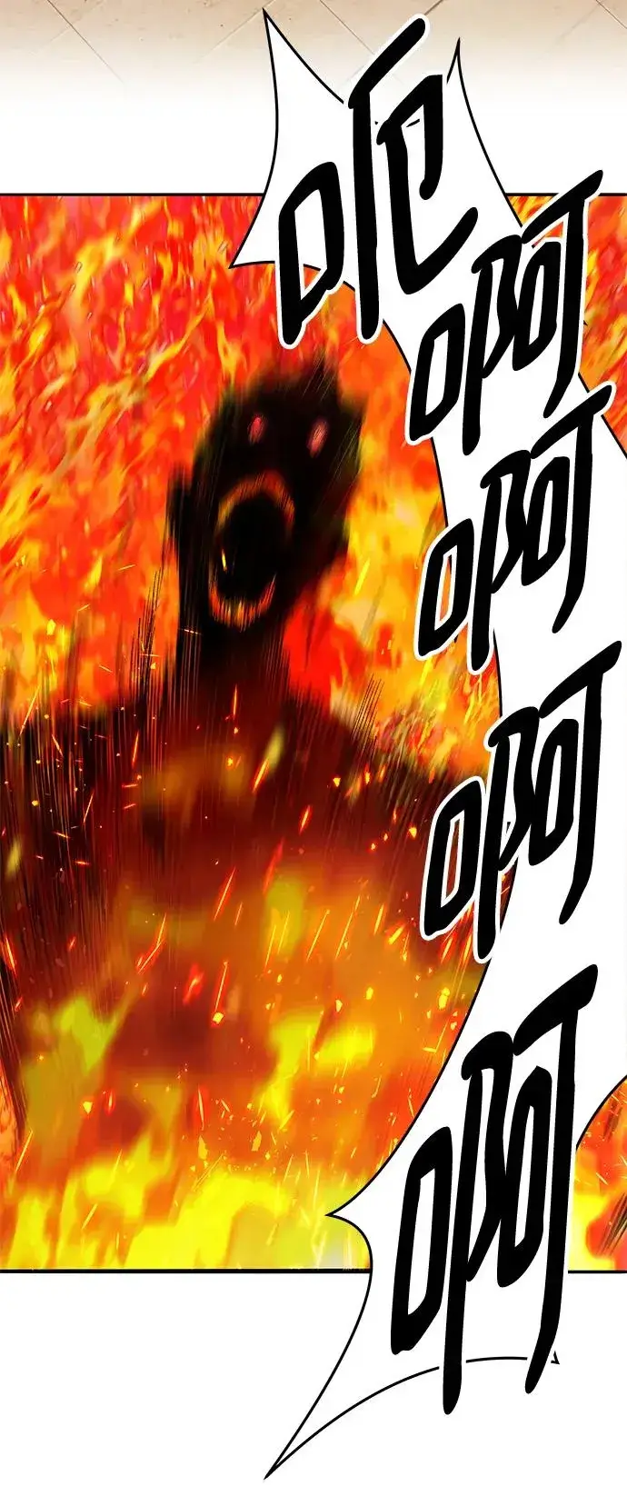 漫画《觉醒战士》[第2部] 第3话 招惹的话…第46张图