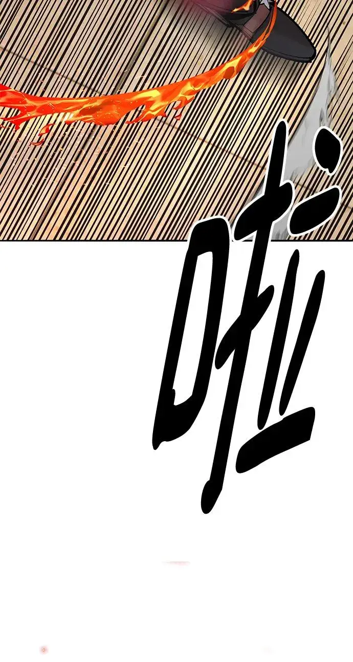 漫画《觉醒战士》[第2部] 第3话 招惹的话…第50张图