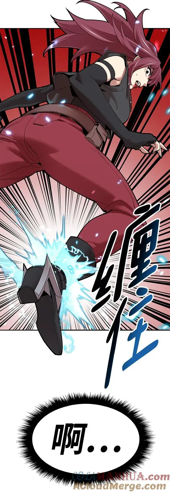 漫画《觉醒战士》[第2部] 第3话 招惹的话…第65张图