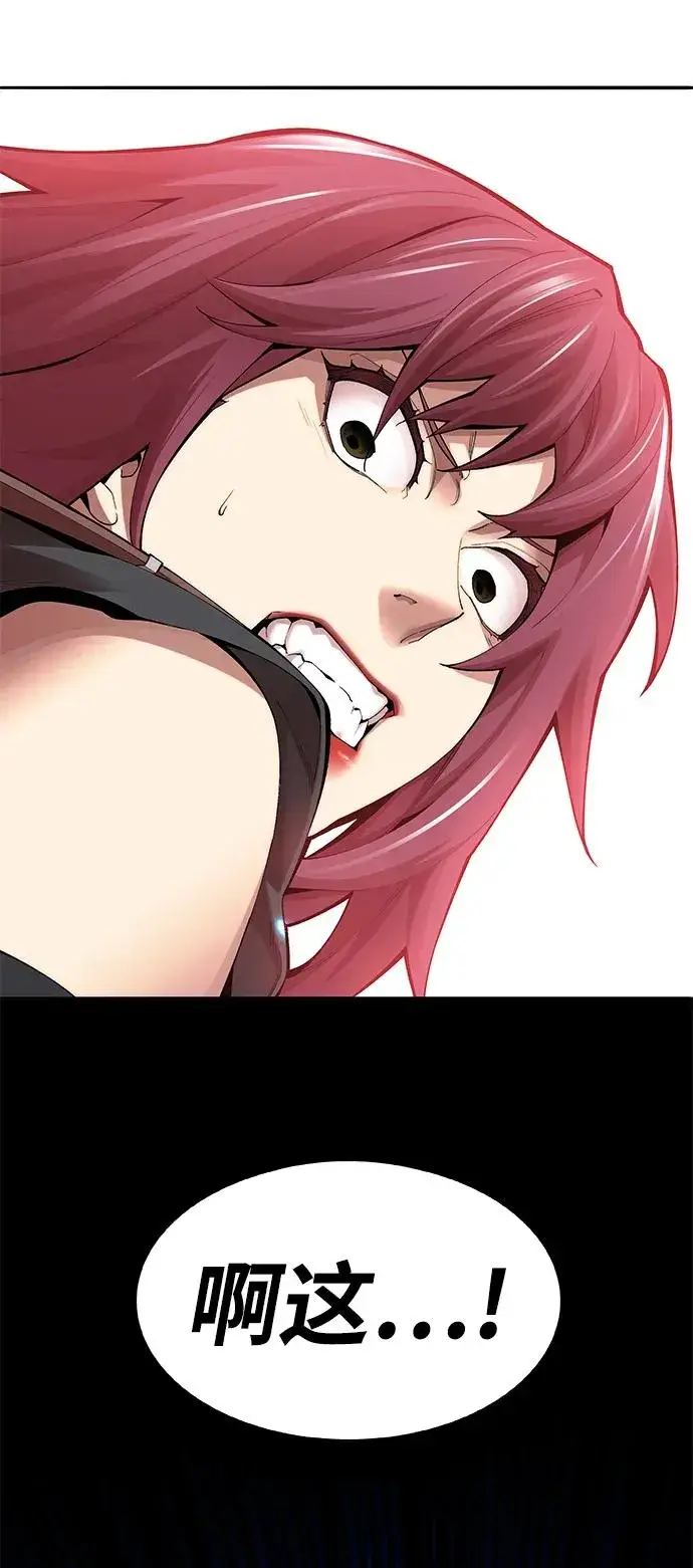 漫画《觉醒战士》[第2部] 第3话 招惹的话…第66张图