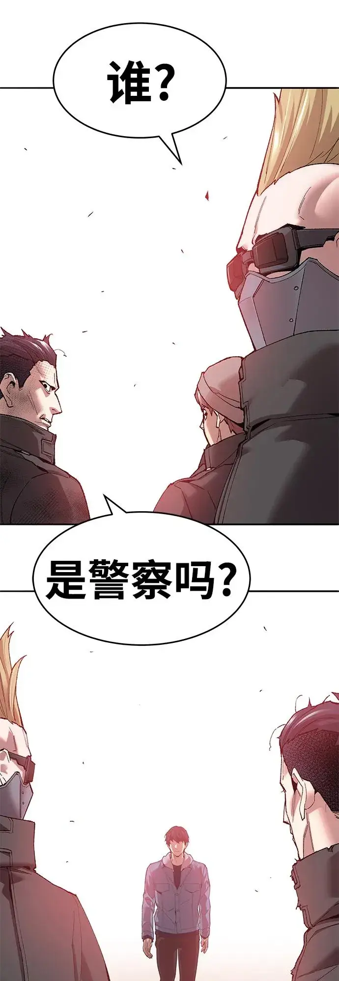 漫画《觉醒战士》[第2部] 第3话 招惹的话…第74张图