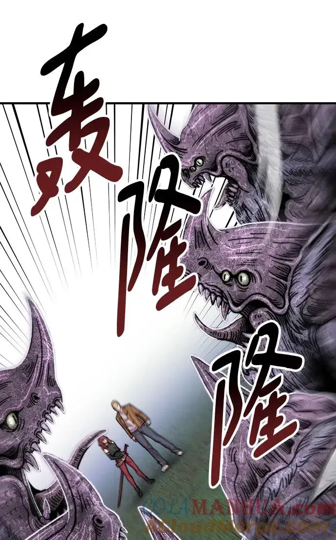漫画《觉醒战士》[第2部] 第4话 会被干掉的第105张图