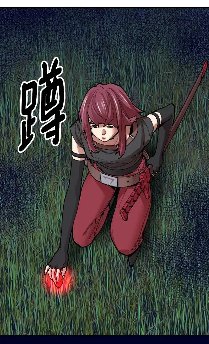 漫画《觉醒战士》[第2部] 第4话 会被干掉的第131张图