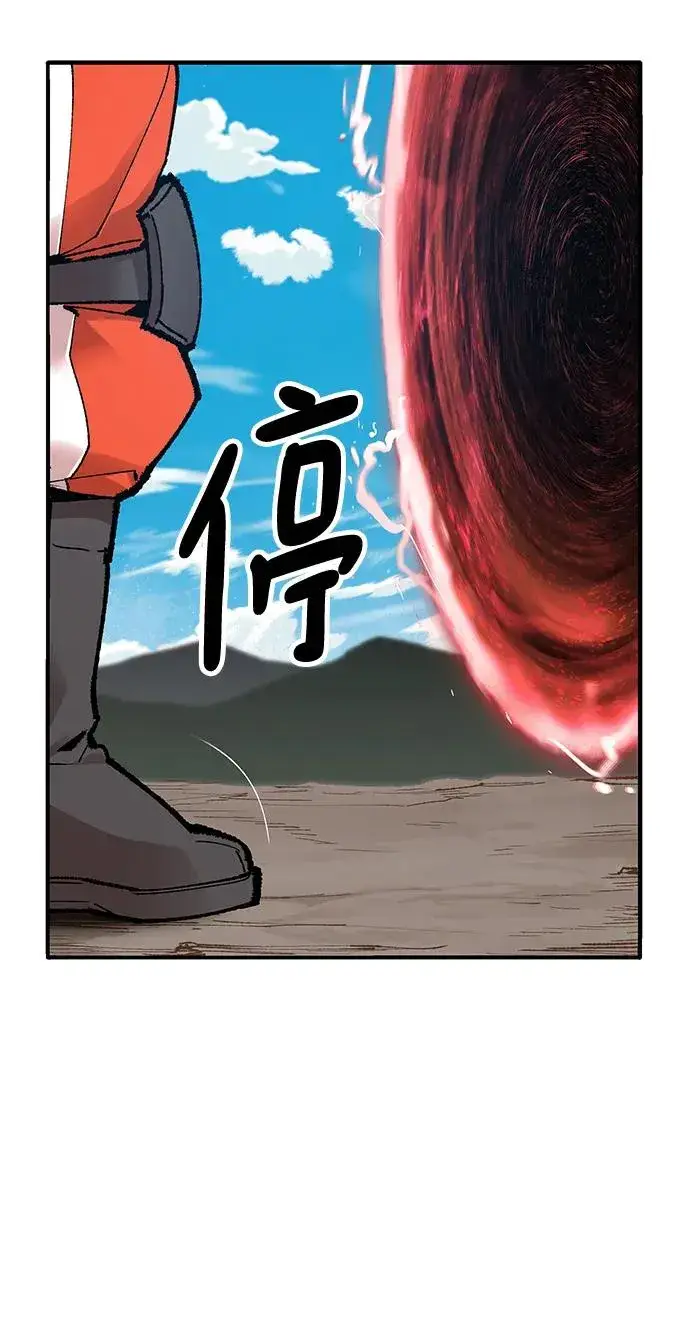 漫画《觉醒战士》[第2部] 第4话 会被干掉的第138张图