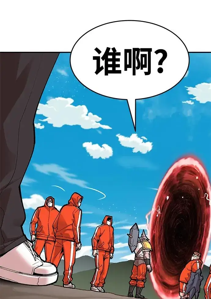 漫画《觉醒战士》[第2部] 第4话 会被干掉的第143张图
