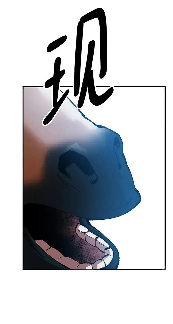 漫画《觉醒战士》[第2部] 第4话 会被干掉的第146张图