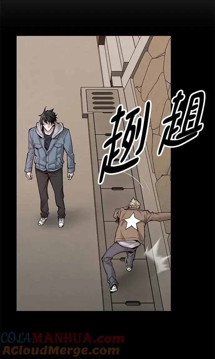 漫画《觉醒战士》[第2部] 第4话 会被干掉的第65张图