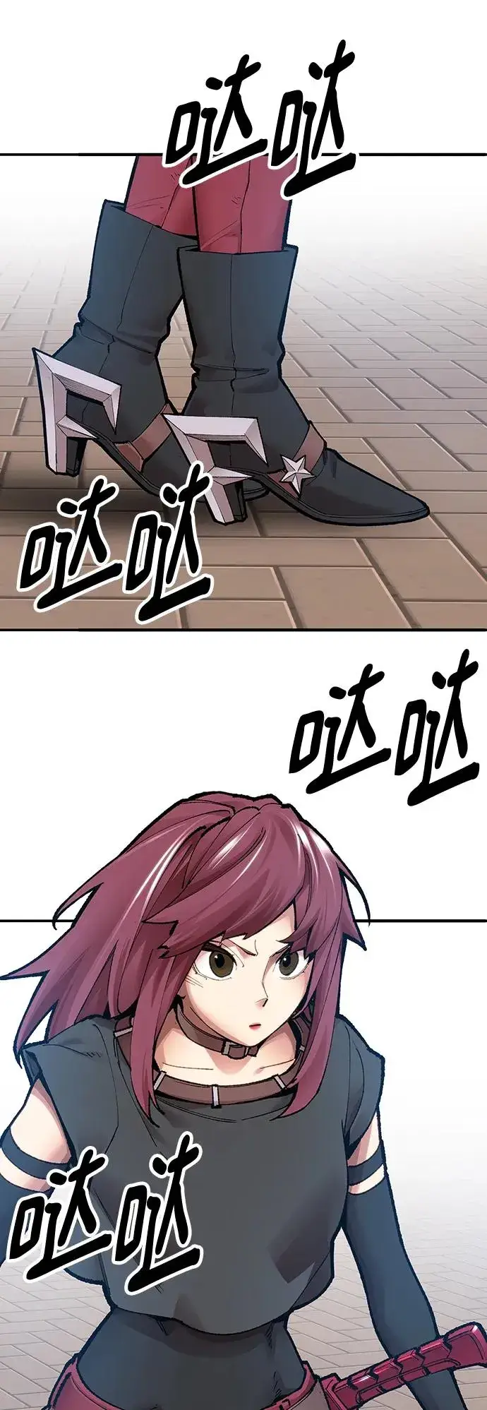 漫画《觉醒战士》[第2部] 第4话 会被干掉的第80张图