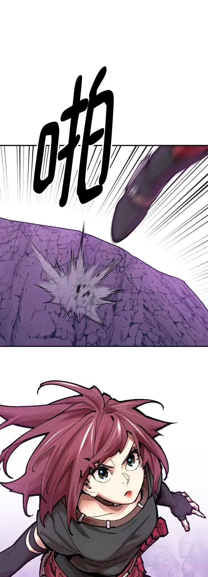 漫画《觉醒战士》[第2部] 第5话 探个究竟第20张图
