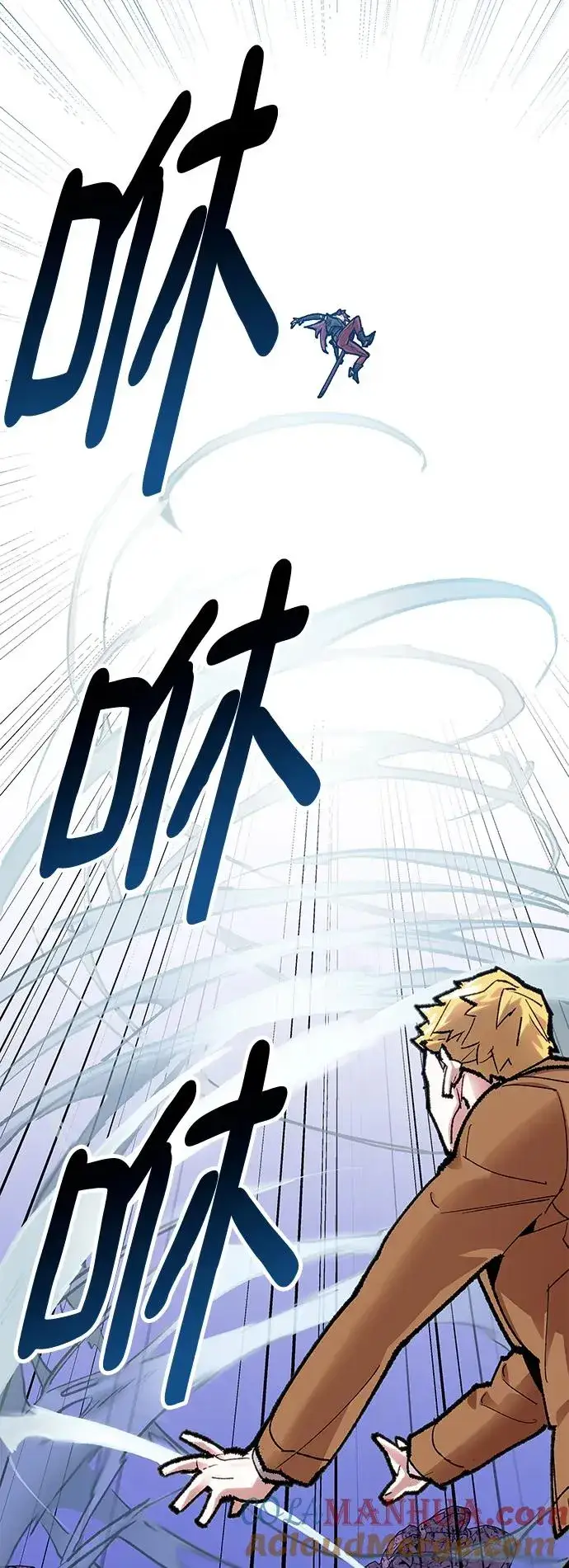 漫画《觉醒战士》[第2部] 第5话 探个究竟第25张图